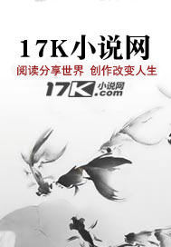 十灵魔心章节列表