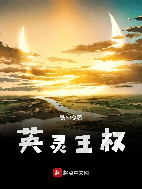 幸孕宠妻战少晚安洛诗涵战寒爵章节列表