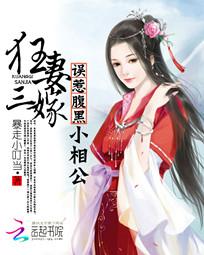 战神归来汪晴雨章节列表